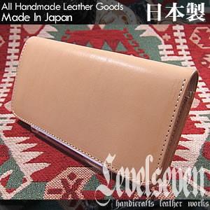 made in underground osaka.japan ヌメ革 長財布 OJ-4524 キャメル 代