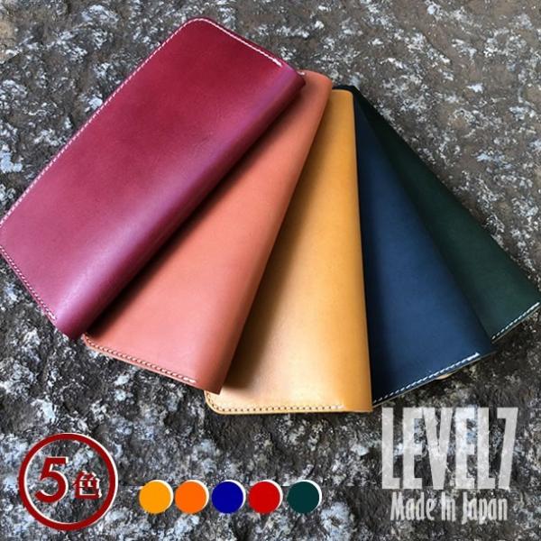 【選べる５カラー】LEVEL7 長財布/ロングウォレット 本革 小銭入れなし カード10枚収納 色革...