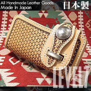 長財布/ロングウォレット バスケットカービング レザーウォレット