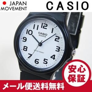 CASIO（カシオ） MQ-24-7B2／MQ24-7B2 ベーシック アナログ ブラック×ホワイト メンズウォッチ 腕時計