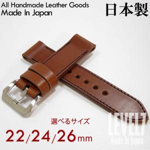 【選べる3サイズ/幅22/24/26MM】 パネライ スタイル オイル染料仕上げ ヌメ革/レザーベルト バックル付き 腕時計 替えベルト｜goody-online