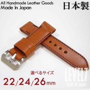 時計ベルト バンド パネライ PANERAI専用 MF WW2/ホワイト [WW2] 26mm