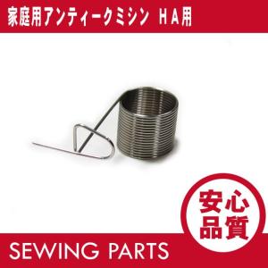 家庭用アンティークミシン HA用 下糸巻き機 ゴム輪 パーツ/部品