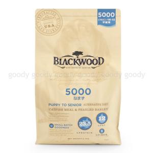 ブラックウッド 5000 20kg｜goody-pet