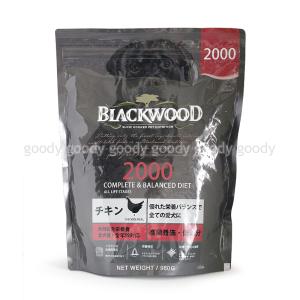 BLACKWOOD（ブラックウッド） 3000 980g : goody - 通販 - Yahoo
