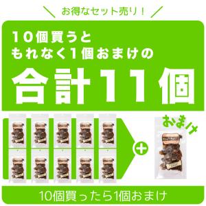 マムズデリ すなぎも 50g × 10袋 + おまけ1袋