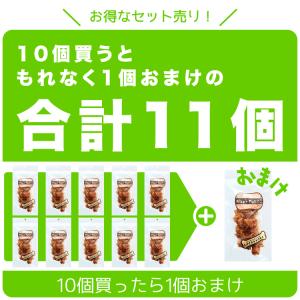 マムズデリ さつまいもささみ巻き 60g × 10袋 + おまけ1袋