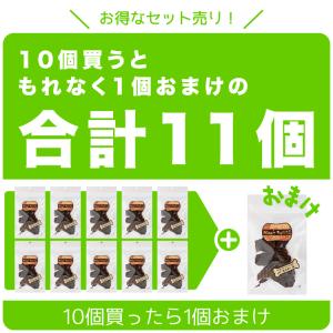 マムズデリ 馬の干し肉 30g × 10袋 + おまけ1袋