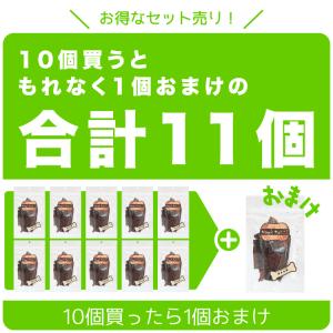 マムズデリ 牛たん皮 40g × 10袋 + おまけ1袋