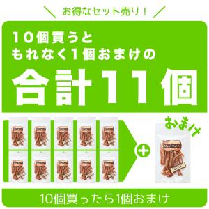マムズデリ 若鶏のささみ 60g × 10袋 + おまけ1袋