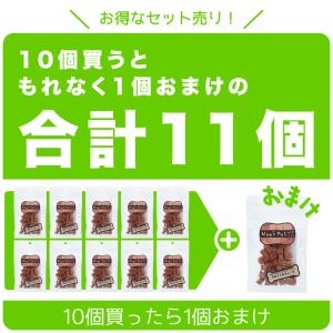 マムズデリ 若鶏ささみキューブ 35g × 10袋 + おまけ1袋