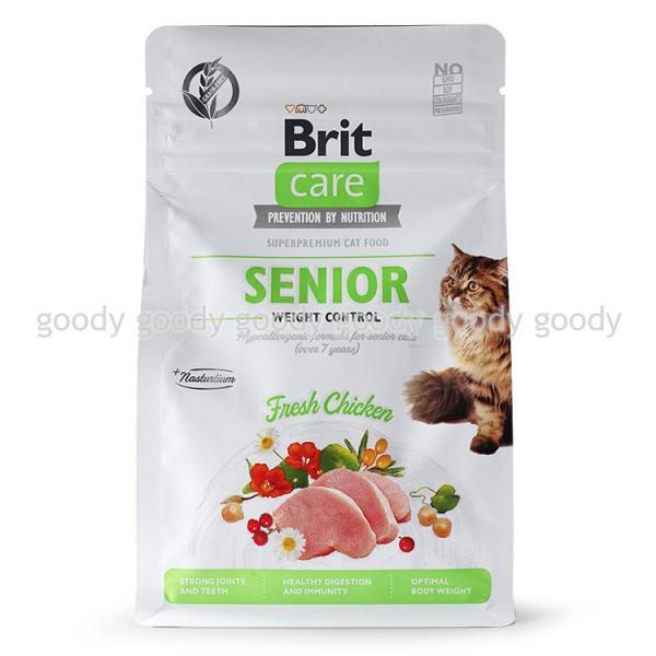 ブリット ケア キャット グレインフリー シニア 2kg