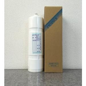 業務用　浄水器　メイスイ　FX-21L 使用期間短いカートリッジ付き　3 メイスイ NFX-LC(FX-21LC) 業務用浄水器カートリッジ 交換用