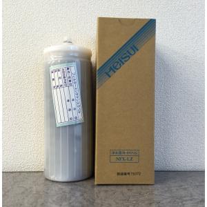 新品 業務用 浄軟水器 メイスイ NFX-OS 交換カートリッジ メイスイ NFX-OS 浄軟水器カートリッジ 業務用 : 厨房 キッチン