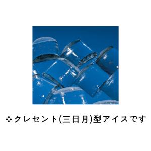 ホシザキ 製氷機 KM-12F 業務用卓上型 ...の詳細画像1
