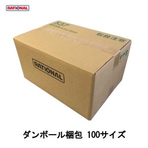 (洗剤 緑+ケア剤) RATIONAL ラショ...の詳細画像5