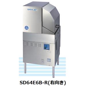 幅600 奥行605 日本洗浄機 サニジェット 食器洗浄機 2.2L 4 幅600 奥行605 日本洗浄機 サニジェット 食器洗浄機 2.2L 4