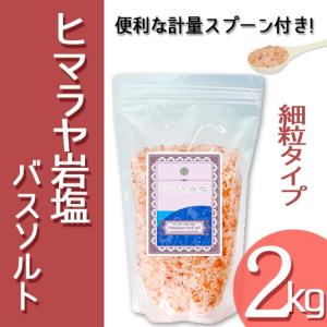 公式】HALEO ハレオ ELIMIN(エリミン) グラウバーソルト 天然重曹 入浴