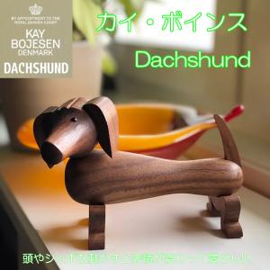 オブジェ ダックスフンド 高さ17cm ブロンズ調 リアル 置物 犬 北欧