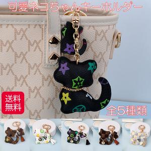 SWAROVSKI スワロフスキー キーリング キーホルダー バッグ