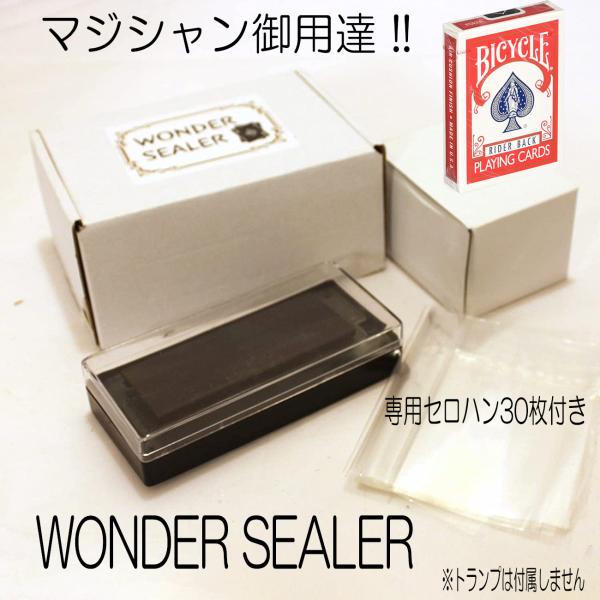 ワンダー シーラー デック フィルム シール キットWonder Sealer トランプ タバコ 未...