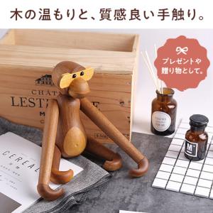 サル 小 木製 人形 置き物 サペリ材 カイ ...の詳細画像1