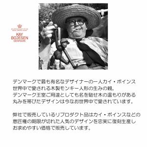 サル 小 木製 人形 置き物 サペリ材 カイ ...の詳細画像3