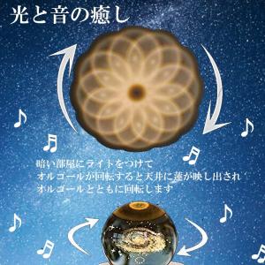木製 オルゴール クリスタル ボール 球 銀河...の詳細画像3