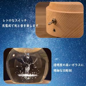 木製 オルゴール クリスタル ボール 球 銀河...の詳細画像4
