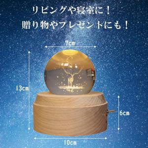 木製 オルゴール クリスタル ボール 球 ツリ...の詳細画像2