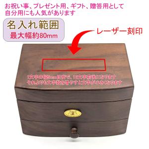 オルゴール ジュエリー ケース 名入れ 対応 ...の詳細画像3