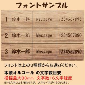 オルゴール ジュエリー ケース 名入れ 対応 ...の詳細画像4
