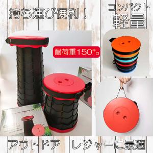 アウトドア チェア 折りたたみ 軽量 椅子 おしゃれ コンパクト 耐荷重 150Kg ポータブル 樹脂製 高さ 調節 キャンプ 登山 ビーチ プラスチック