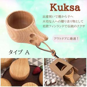 SWAG GEAR ＼名入れ無料／SWAG GEAR オリジナルククサ 2個セット ペア