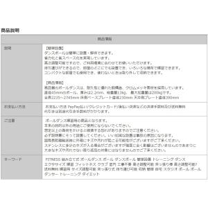 ポールダンス用ポール ダイエット ヨガ 鉄棒 ...の詳細画像4