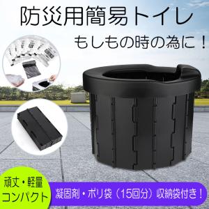 山善（YAMAZEN） 本格派ポータブル水洗トイレ 簡易トイレ(20L) SE