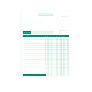 ヒサゴ GB2108 見積書(請求書・納品書) A4タテ (500シート入り)