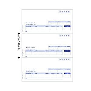 ヒサゴ GB1123 合計請求書 A4タテ3面 (500シート入り)
