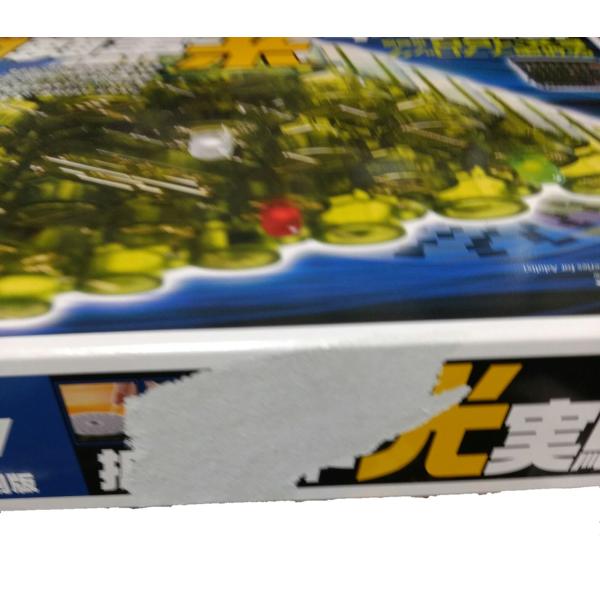 大人の科学シリーズ7A 電子ブロック拡張キット光実験