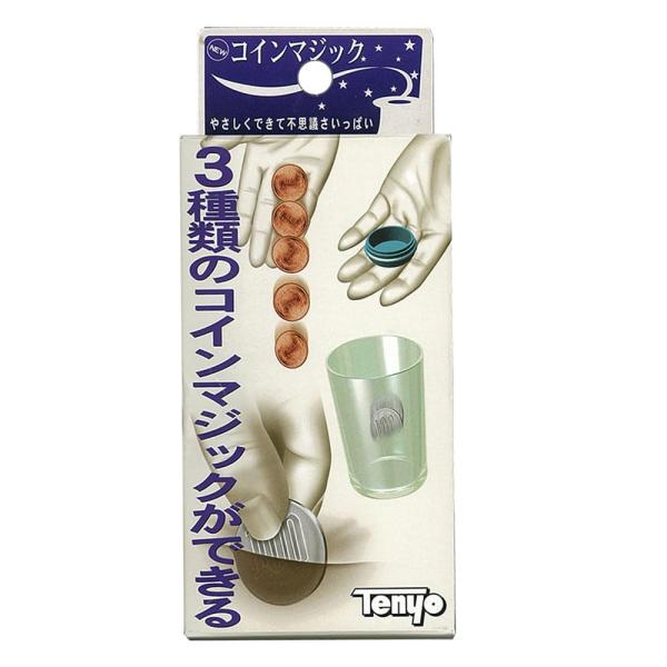 テンヨー(Tenyo) NEWコインマジック 6歳以上