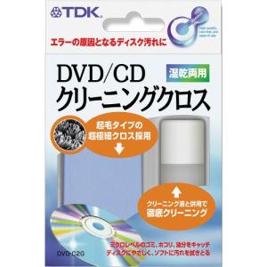 DVD-C2G DVD/CDクリーニングクロス｜goodzero