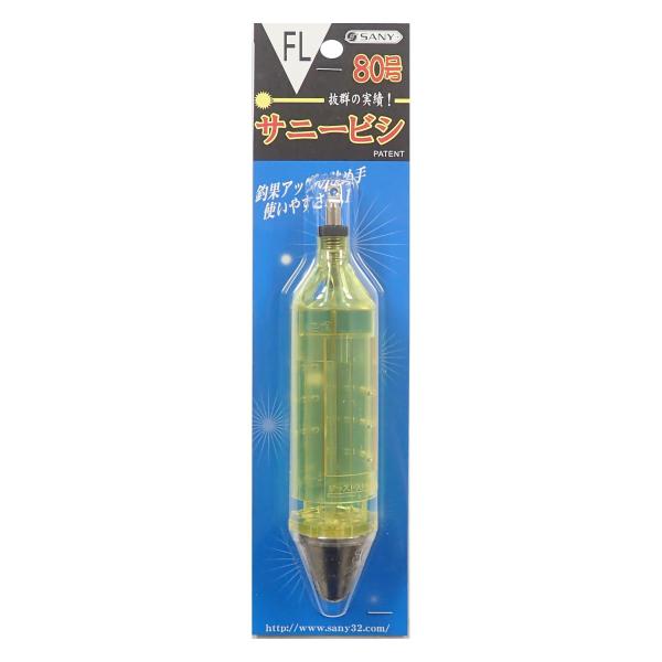 サニー商事(SANY) ニューサニービシ 80号FL BP