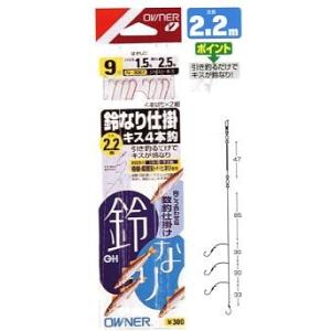 OWNER(オーナー) 仕掛け 鈴なりキス仕掛 4本 ジャストキス 6号 0.8号 2.2m N-3...
