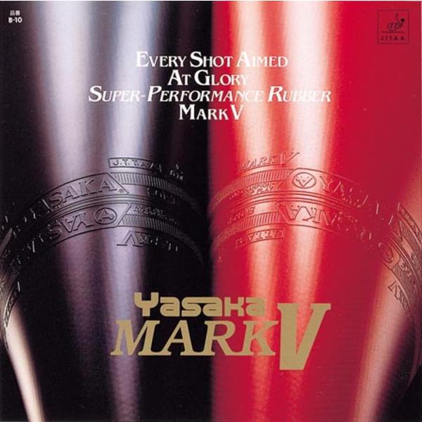 ヤサカ(Yasaka) マーク V(MARK V) B-10 クロ 中厚（皮付き）