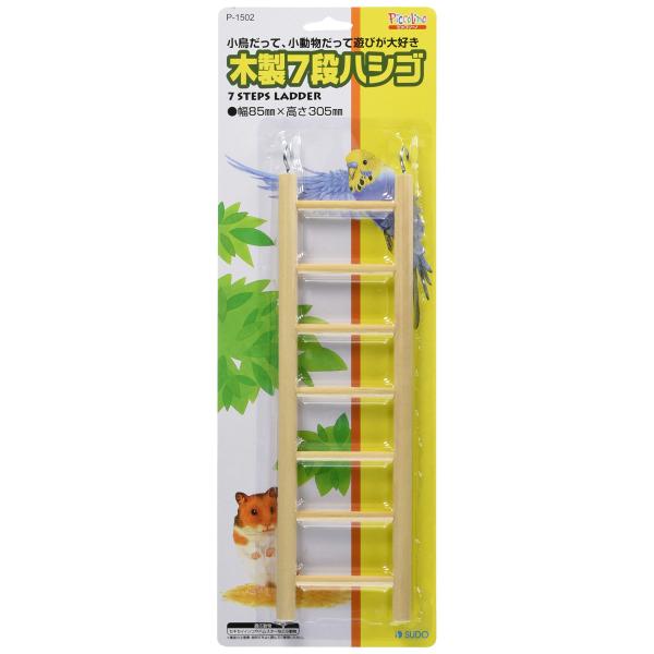スドー P-1502 木製7段ハシゴ