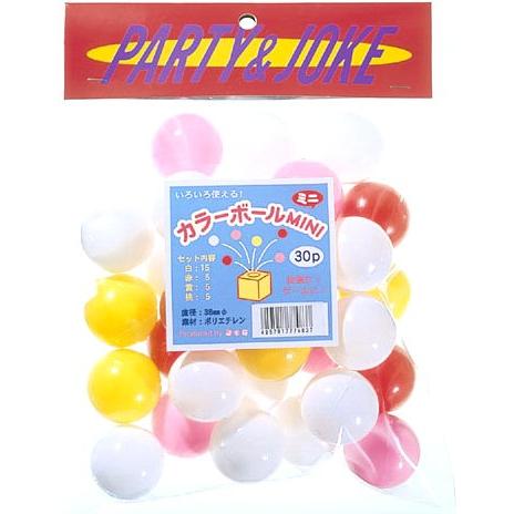 ジグ(JiG) カラーボールミニ 30P