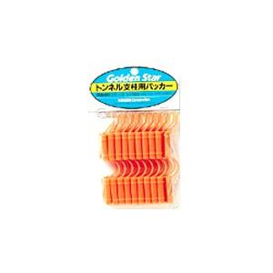 キンボシ(Kinboshi) トンネル支柱パッカー5mm(20入) 7100