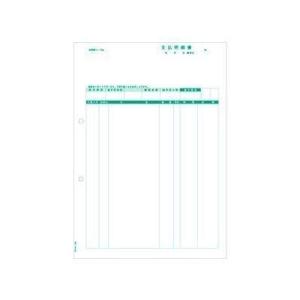 ヒサゴ GB1184 支払明細書 A4タテ (500シート入り)