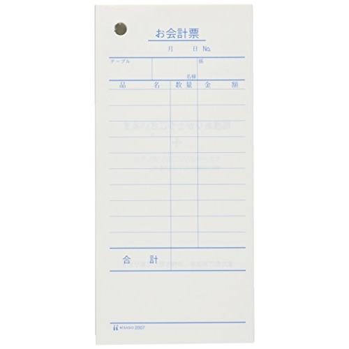 ヒサゴ お会計票(2000枚入) 2007E