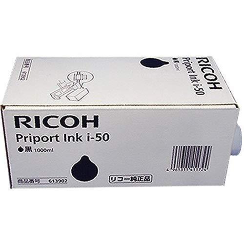 リコー プリポートインキI-50 613902